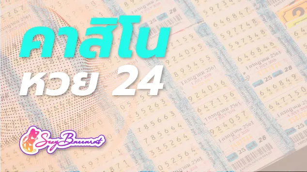 ทางเข้าเล่นเกมคาสิโน สล็อต หวย 24 ชั่วโมง มาตรฐานสูงอันดับ 1  - Sexy Baccarat