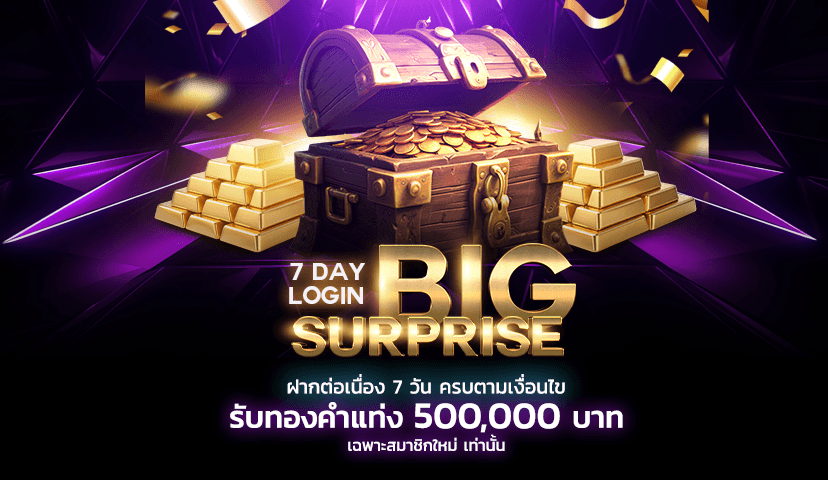 Sexybaccarat 7 day login slide desktop - Sexy Baccarat